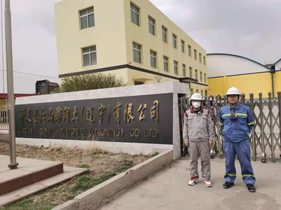 尊龙抖圈(中国区)官方网站-为du而生