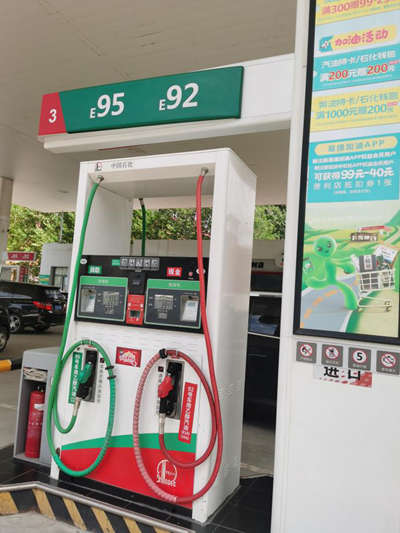 尊龙抖圈(中国区)官方网站-为du而生