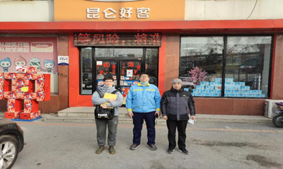 尊龙抖圈(中国区)官方网站-为du而生