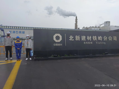 尊龙抖圈(中国区)官方网站-为du而生