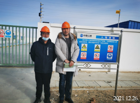 尊龙抖圈(中国区)官方网站-为du而生