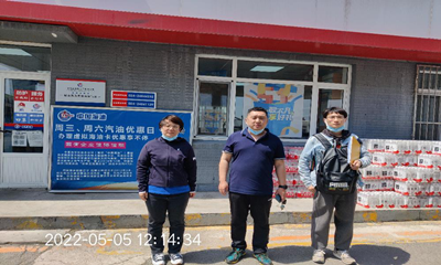 尊龙抖圈(中国区)官方网站-为du而生