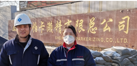 尊龙抖圈(中国区)官方网站-为du而生