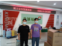 尊龙抖圈(中国区)官方网站-为du而生