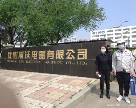 尊龙抖圈(中国区)官方网站-为du而生