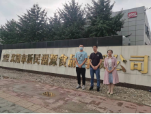 尊龙抖圈(中国区)官方网站-为du而生