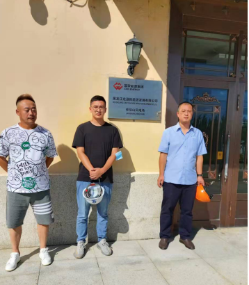 尊龙抖圈(中国区)官方网站-为du而生