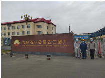 尊龙抖圈(中国区)官方网站-为du而生