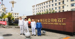 尊龙抖圈(中国区)官方网站-为du而生