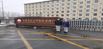 尊龙抖圈(中国区)官方网站-为du而生