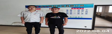 尊龙抖圈(中国区)官方网站-为du而生