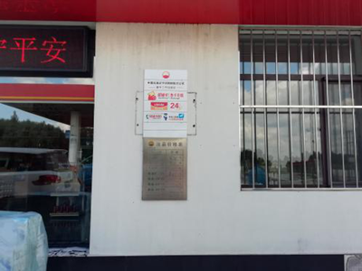 尊龙抖圈(中国区)官方网站-为du而生