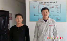 尊龙抖圈(中国区)官方网站-为du而生