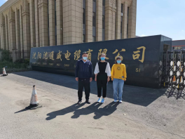 尊龙抖圈(中国区)官方网站-为du而生