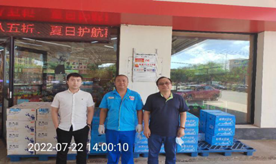 尊龙抖圈(中国区)官方网站-为du而生