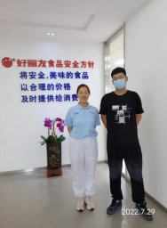 尊龙抖圈(中国区)官方网站-为du而生