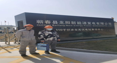 尊龙抖圈(中国区)官方网站-为du而生