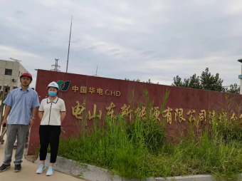 尊龙抖圈(中国区)官方网站-为du而生