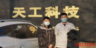 尊龙抖圈(中国区)官方网站-为du而生