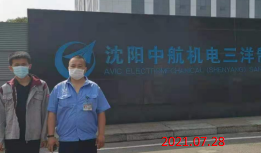 尊龙抖圈(中国区)官方网站-为du而生