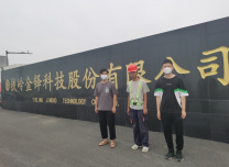 尊龙抖圈(中国区)官方网站-为du而生