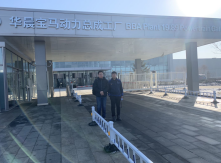 尊龙抖圈(中国区)官方网站-为du而生