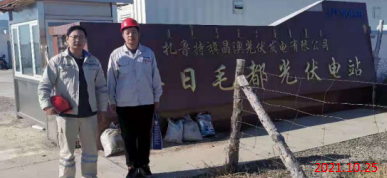 尊龙抖圈(中国区)官方网站-为du而生