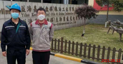 尊龙抖圈(中国区)官方网站-为du而生