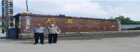 尊龙抖圈(中国区)官方网站-为du而生