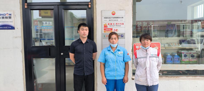 尊龙抖圈(中国区)官方网站-为du而生