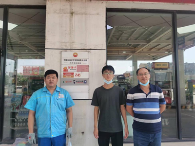 尊龙抖圈(中国区)官方网站-为du而生