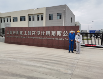 尊龙抖圈(中国区)官方网站-为du而生