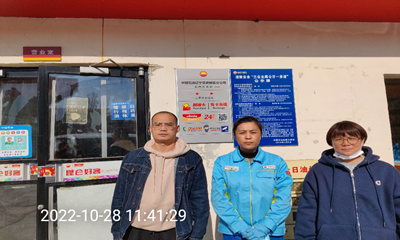 尊龙抖圈(中国区)官方网站-为du而生