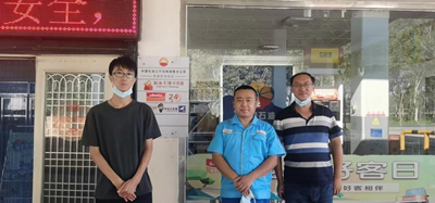 尊龙抖圈(中国区)官方网站-为du而生