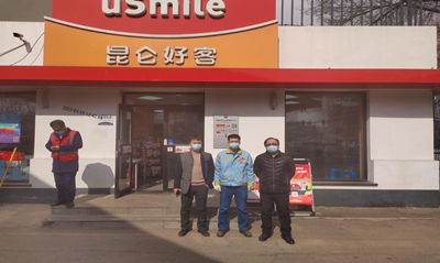 尊龙抖圈(中国区)官方网站-为du而生