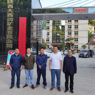 尊龙抖圈(中国区)官方网站-为du而生