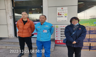 尊龙抖圈(中国区)官方网站-为du而生