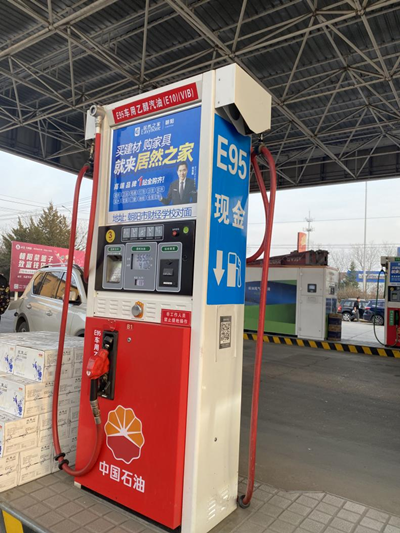 尊龙抖圈(中国区)官方网站-为du而生