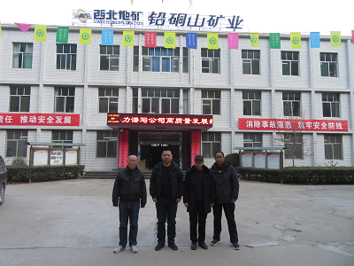 尊龙抖圈(中国区)官方网站-为du而生