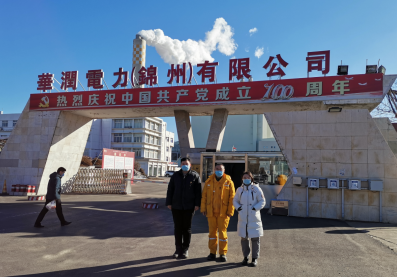 尊龙抖圈(中国区)官方网站-为du而生