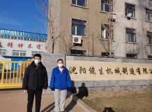 尊龙抖圈(中国区)官方网站-为du而生