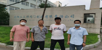 尊龙抖圈(中国区)官方网站-为du而生