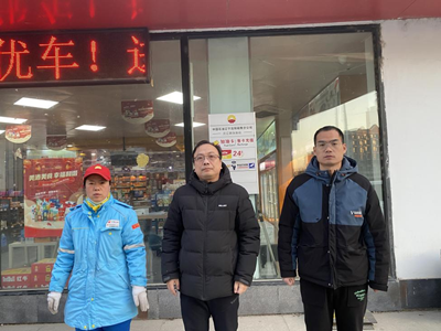 尊龙抖圈(中国区)官方网站-为du而生