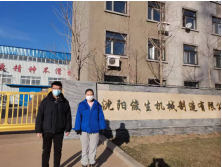 尊龙抖圈(中国区)官方网站-为du而生