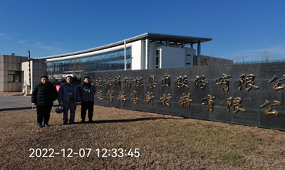 尊龙抖圈(中国区)官方网站-为du而生