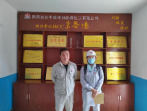 尊龙抖圈(中国区)官方网站-为du而生