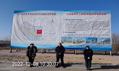 尊龙抖圈(中国区)官方网站-为du而生