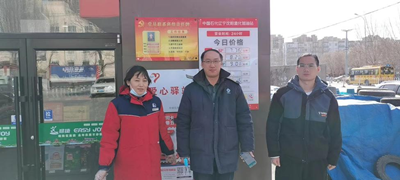 尊龙抖圈(中国区)官方网站-为du而生