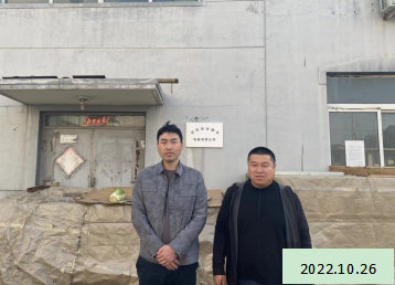 尊龙抖圈(中国区)官方网站-为du而生