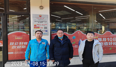 尊龙抖圈(中国区)官方网站-为du而生